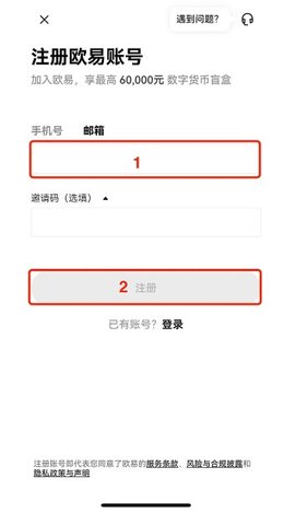 usdt交易所 6.127.0 官方版