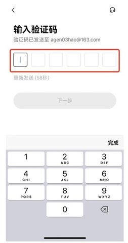 usdt交易所 6.127.0 官方版