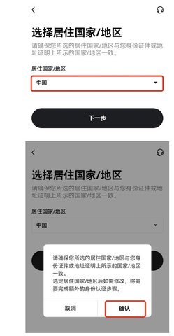 usdt交易所 6.127.0 官方版