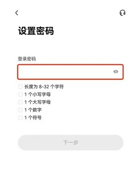 usdt交易所 6.127.0 官方版