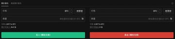 u交易所 6.127.0 官方版