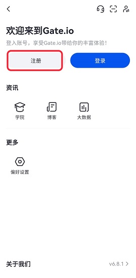 大门交易所 7.10.1 官方版