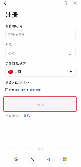大门交易所 7.10.1 官方版
