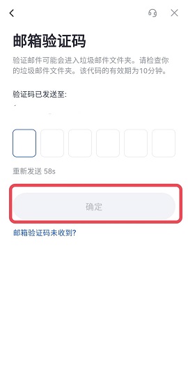 大门交易所 7.10.1 官方版