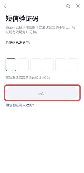 大门交易所 7.10.1 官方版