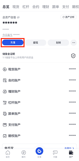 芝麻gateio 7.10.1 最新版