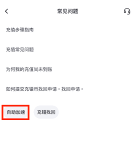 芝麻gateio 7.10.1 最新版