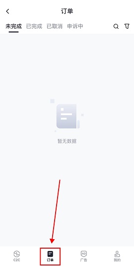 芝麻gateio 7.10.1 最新版
