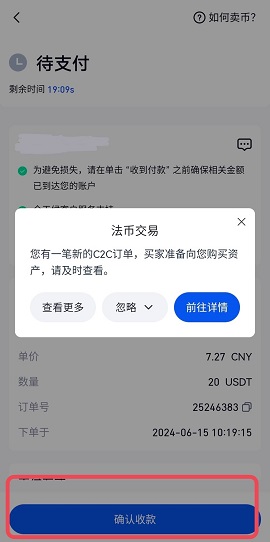 芝麻gateio 7.10.1 最新版