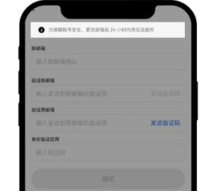 c网交易所 6.127.0 最新版