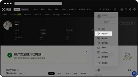 c网交易所 6.127.0 最新版