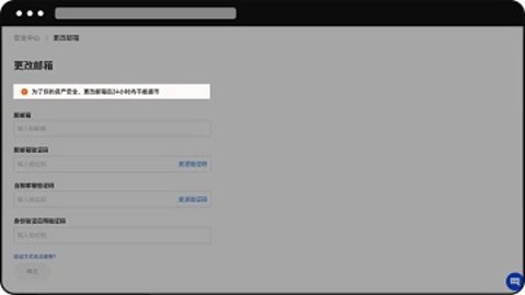 c网交易所 6.127.0 最新版