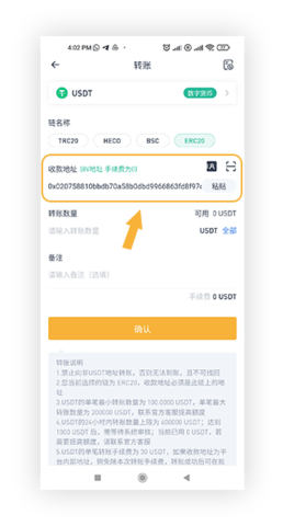 8v交易所 6.66.0 安卓版