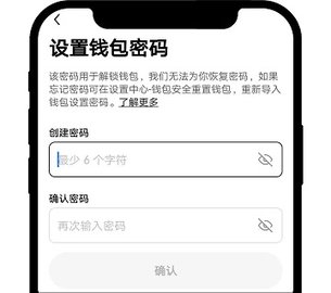 欧比特交易所 6.129.0 官方版