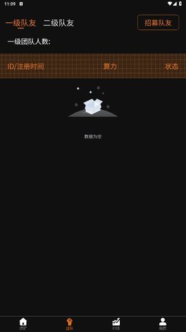 世梅币 2.1.5 官方版