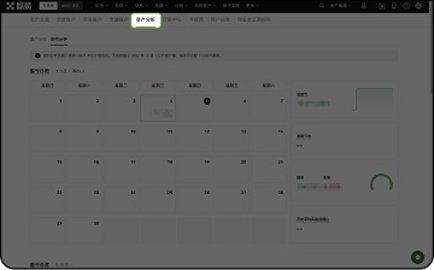 ok区块链交易平台 6.129.0 安卓版