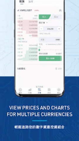 hkd交易所 2.9.1 安卓版