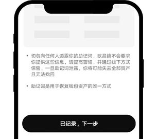 欧比特交易所 6.129.0 官方版