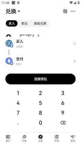 dgcx交易平台 6.129.0 官方版