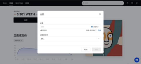 欧比特数字货币交易所 6.129.0 官方版