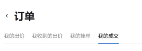 欧比特数字货币交易所 6.129.0 官方版