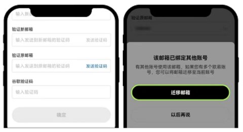 欧比特数字货币交易所 6.129.0 官方版