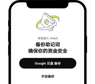 欧比特交易所 6.129.0 官方版