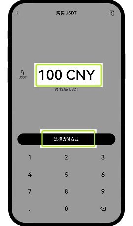 欧y交易所 6.129.0 最新版