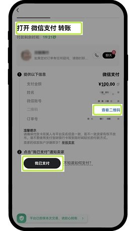 欧y交易所 6.129.0 最新版