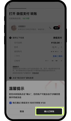 欧y交易所 6.129.0 最新版