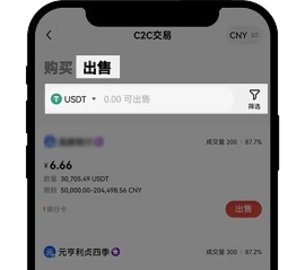 欧y交易所 6.129.0 最新版