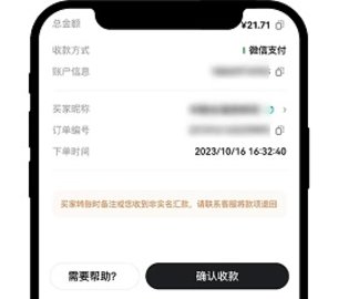 欧y交易所 6.129.0 最新版