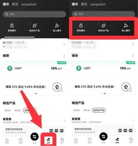 欧y交易所 6.129.0 最新版 欧y交易所 6.129.0 最新版