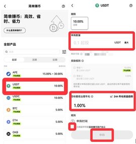 欧y交易所 6.129.0 最新版 欧y交易所 6.129.0 最新版