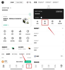 欧亿数字交易所 6.129.0 官方版