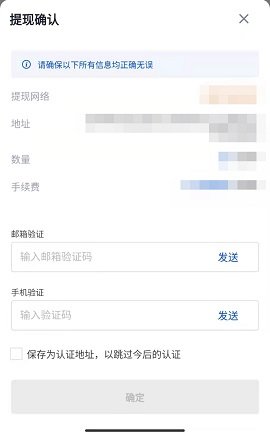 欧亿数字交易所 6.129.0 官方版