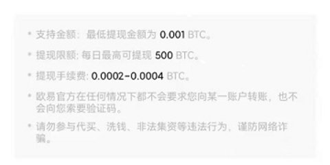欧亿数字交易所 6.129.0 官方版