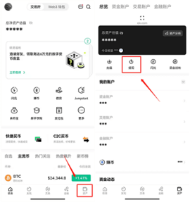 欧联交易所 6.129.0 官方版