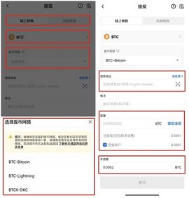 欧联交易所 6.129.0 官方版