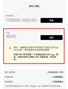 欧联交易所 6.129.0 官方版