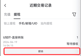 gate交易所 7.12.5 官方版