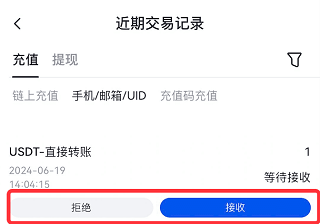 gate交易所 7.12.5 官方版