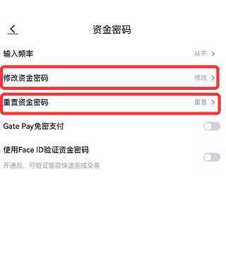 gate芝麻交易所 7.12.5 最新版