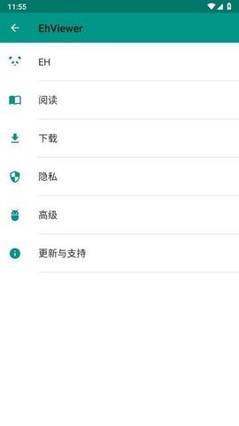 e站1.9.9.7 1.9.9.7 手机版