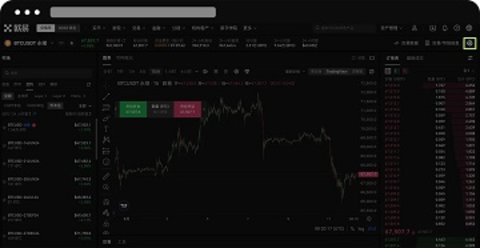 欧昜交易所 6.129.0 官方版