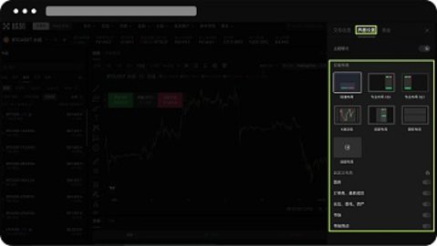 欧昜交易所 6.129.0 官方版