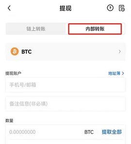 okcoin交易平台 6.129.0 安卓版