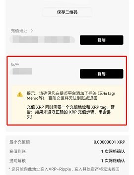 okcoin交易平台 6.129.0 安卓版