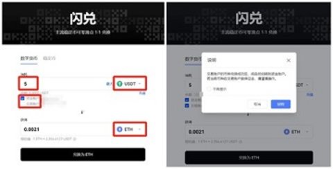欧币交易所 6.129.0 官方版