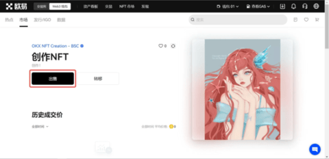 okex货币交易所 6.131.0 最新版 okex货币交易所 6.131.0 最新版